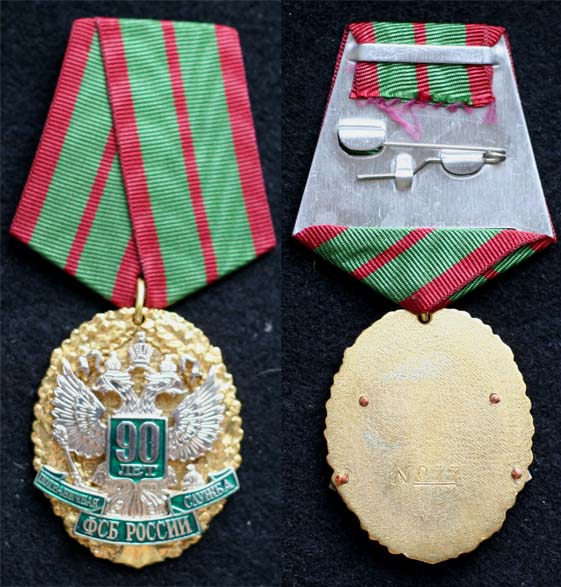 medalregion